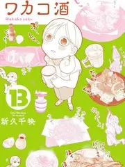 动漫精品三区在线观看-原画师的手稿